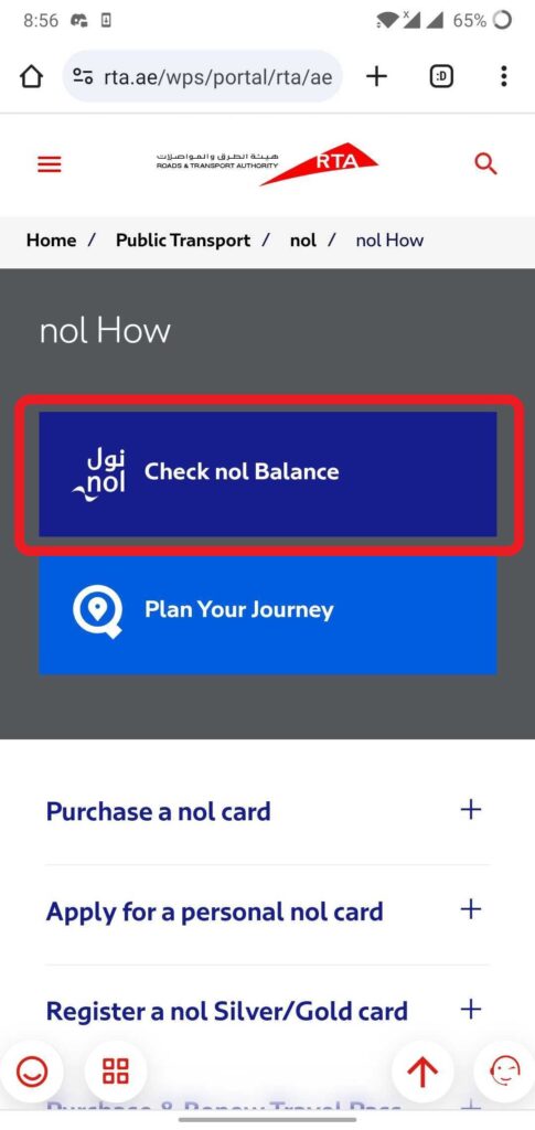 nol card balance check