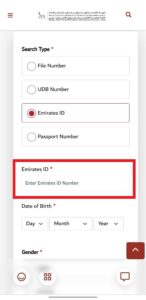 Emirates ID Fine Check