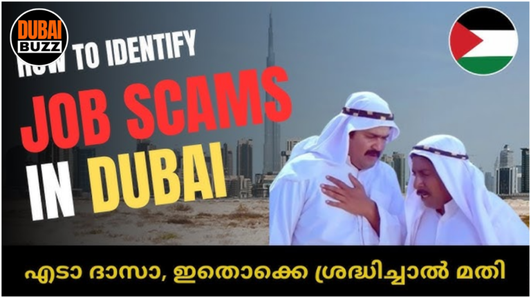 Dubai Job Scams 2026 5 Red Flags That Prove a Job Offer is Fake